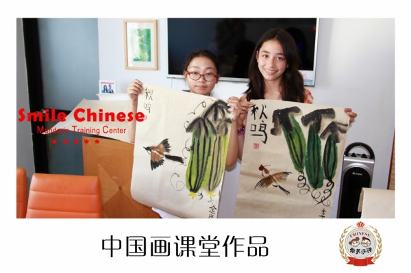 China·Dalian·2018 Smile Chinese Short-term Study Tour