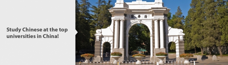 High School Student University Program - Next Step China