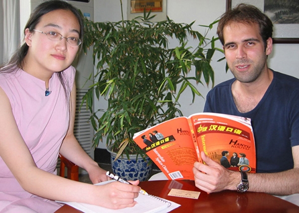 Study Mandarin Language Courses at Yantai University