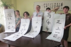 one-to-one Chinese Immersion Language Course:Year Round