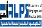 Learn Spoken Lebanese Arabic in Beirut
