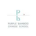 Purple Bamboo Chinese School logo