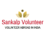 Sankalp Volunteer Tours 