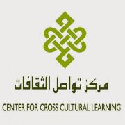 Center for Cross Cultural Learning (CCCL)