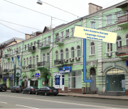 Echo Eastern Europe Russian and Ukrainian School