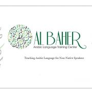 Al Baher Arabic Language Training Center