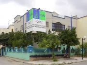 Ibn Ghazi Arabic Institute