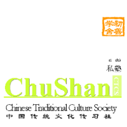 chushan初善学舍logo-方-small-web.png