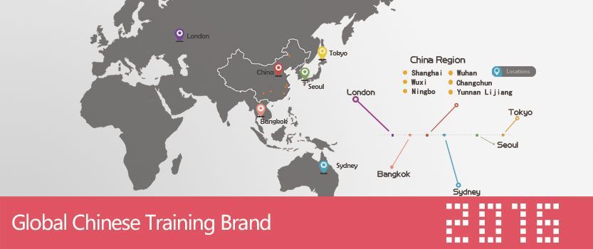 Global-Chinese-Training-Brand.jpg