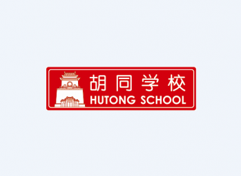 hutong school logo.png
