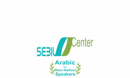 Sebil logo cover for google.png
